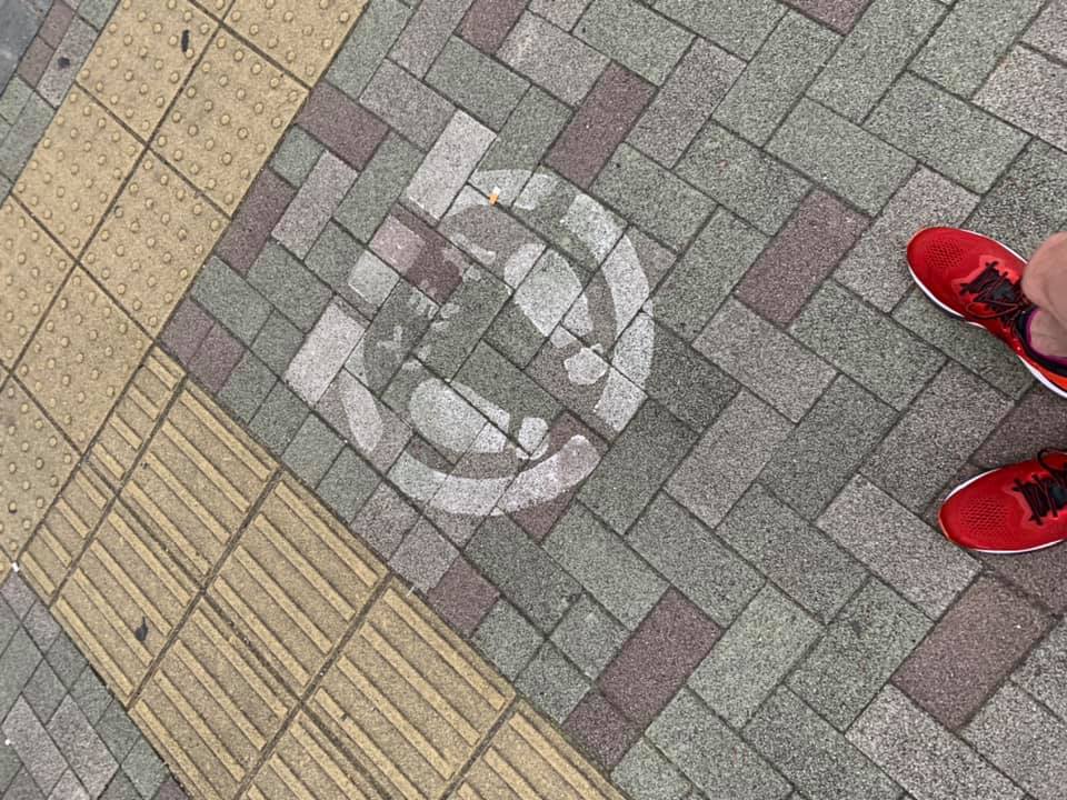 whats does this mean